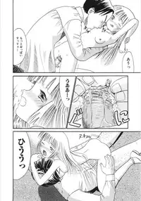 [Ogawa Kanran] Ayakashi no Yakata - Fascinating Mansion