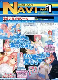 BugBug 2011-01 Vol. 197