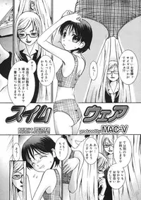 COMIC Megastore H 2005-09