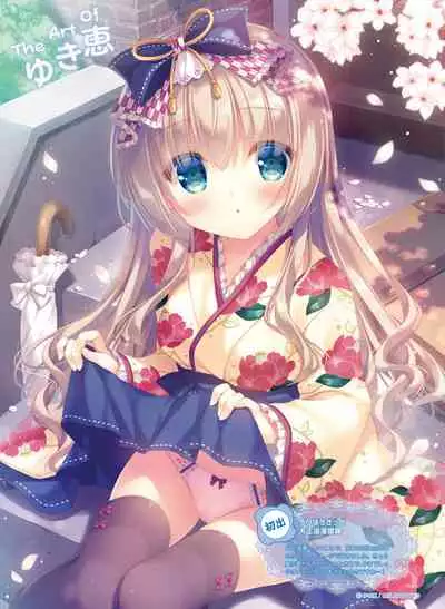 Dengeki Moeoh 2021-12