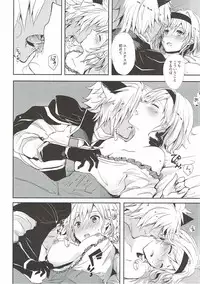 (C92) [momoirohoppe (Rei)] Konya wa Mate. ga Dekinai (Granblue Fantasy)