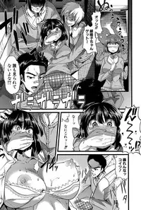 [Goya] Babuochi Ch. 1-2