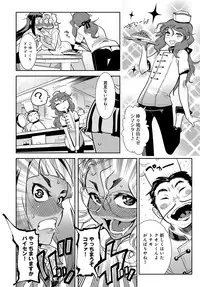 COMIC Anthurium 2017-12 [Digital]