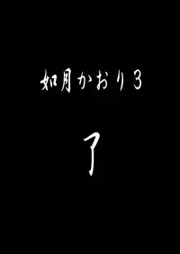 [Internet Art Conzern] Kisaragi Kaori 123 Pack