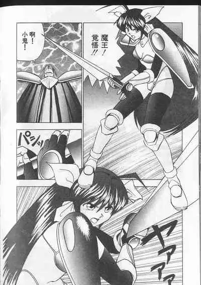 [Okamoto Fujio] Tissues Time [chinese]