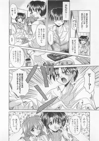 [Akizawa Kazuhiko] Powa Powa Days