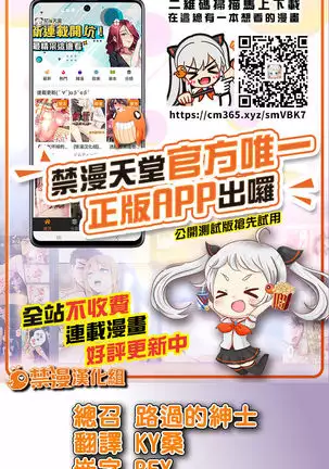 Erohon o Sutetara Konoko ga Tsurechatta! 7-9