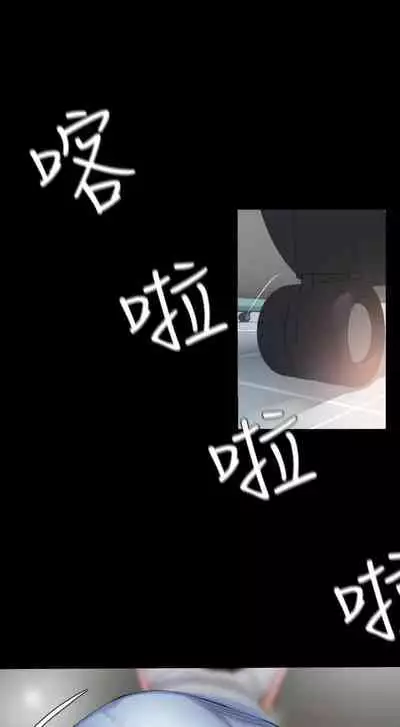 【周一连载】与岳母同屋（作者: 橘皮&黑嘿嘿） 第1~8话