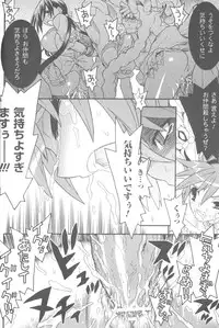 [Anthology] Sogna Anthology Comics