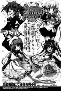 COMIC HOTMiLK 2012-02