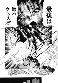 [Soramoto Koh] Cinderella Avenue