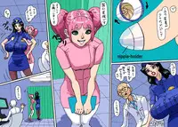 [Purple Salamander] Bakunyuuder Nazo no Arijigoku Otoko