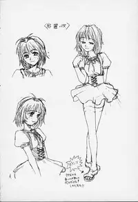 [Meguro Sankichi] Tokyo Kowloon gengashuu