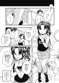 COMIC HOTMILK 2019-06