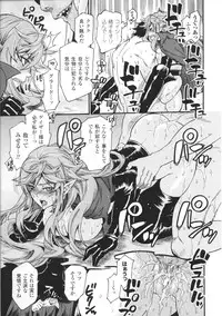 [Anthology] Toushin Engi Vol.01