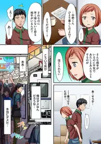 COMIC Ananga Ranga Vol. 22