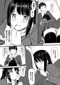 [TakayaKi] Koiito Kinenbi Shinsouban + DMM Gentei Tokuten [Digital]