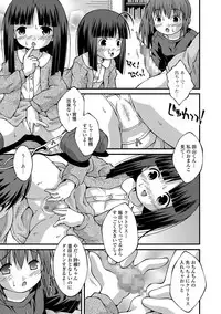 COMIC Mate Legend Vol. 19 2018-02 [Digital]