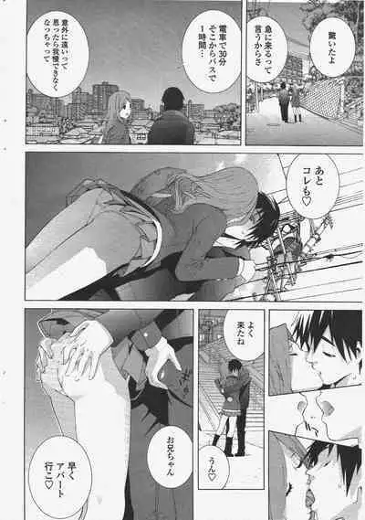 COMIC Penguin Club 2010-04