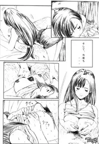 [Circle Kuusou Zikken (Munehito)] Kuusou Zikken Vol 2 (Final Fantasy 7)