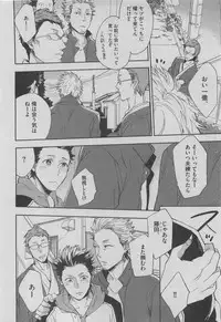 BOY'S ピアス 2015-05