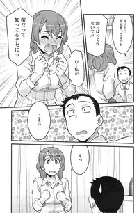 Action Pizazz DX 2014-10