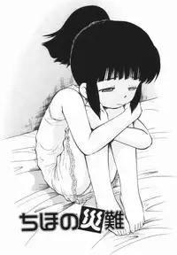 [Deep Purple '72] Purufuru.