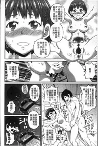 [John K. Pe-ta] Dono Ana demo Kimochi Ii [Chinese]