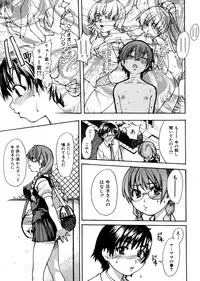 [Shiwasu no Okina] Sei So Tsui Dan Sha