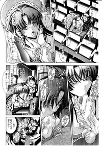 [Aoyama Akira] Himitsu no Sign - Secret Signature