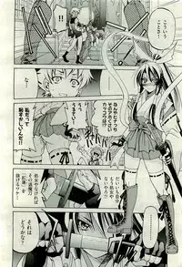 COMIC AUN 2009-10 Vol. 160