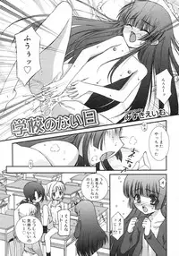 Comic Rin Vol. 29 [2007-05]