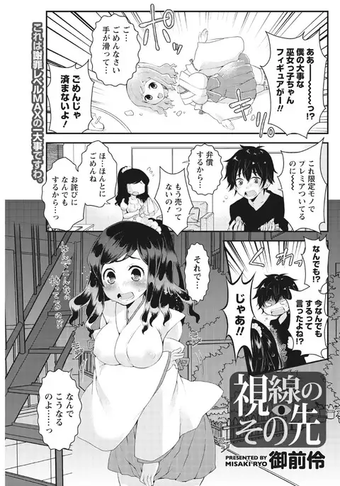 Monthly Vitaman 2017-04