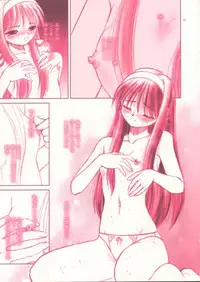 (C60) [Dieppe Factory (Alpine, Naruse Hirofumi)] Kurenai Red (Tsukihime)