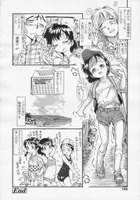 Comic LO 2005-08 Vol. 18