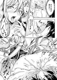 COMIC Unreal 2017-10 Vol. 69 [Digital]