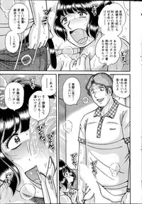 Action Pizazz Special 2014-10