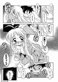 [Yaeda Nagumo] Imouto-chan Darake