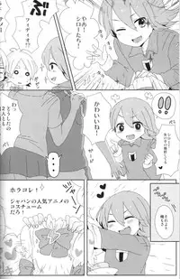 [Jam & Melu (Jamta, Kouno Kanaeda Meluco)] Cosplay Shichao! (Inazuma Eleven)