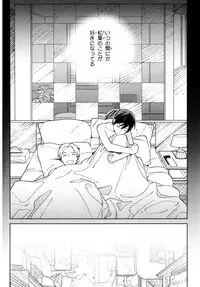 [Tamekou] Kyuuhankagai Fukurokouji