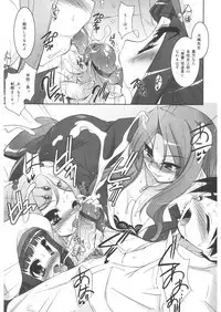 [Anthology] LQ -Little Queen- Vol. 22 [Digital]