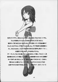 [Nyanndaba Project] X-Box (Final Fantasy 10)