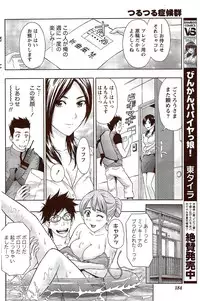 Monthly Vitaman 2009-10