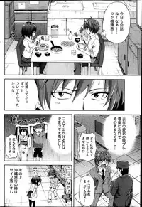 Monthly Vitaman 2014-03