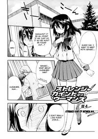 [Inu] Hatsu Inu Vol.3 (Anfang Hund Drei) [English]