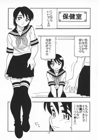 (CR35) [O.Riginal brand (O.RI)] O.Riginal brand 19: LL-1