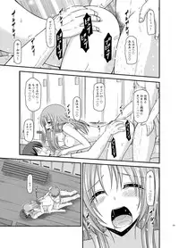 [valssu (Charu)] Roshutsu Shoujo Yuugi Kan Soushuuhen Akira [Digital]