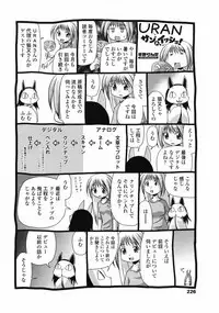 Comic Penguin Club 2008-10