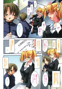 [Sorimura Youji] Colorful Princess