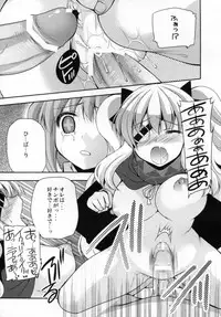 (SC53) [Kuusou RIOT! (Sakura Hanatsumi)] Yagyuu Hitori Yuugi (Senran Kagura)